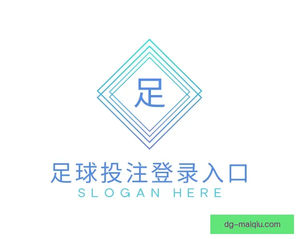 介绍足球投注登录入口